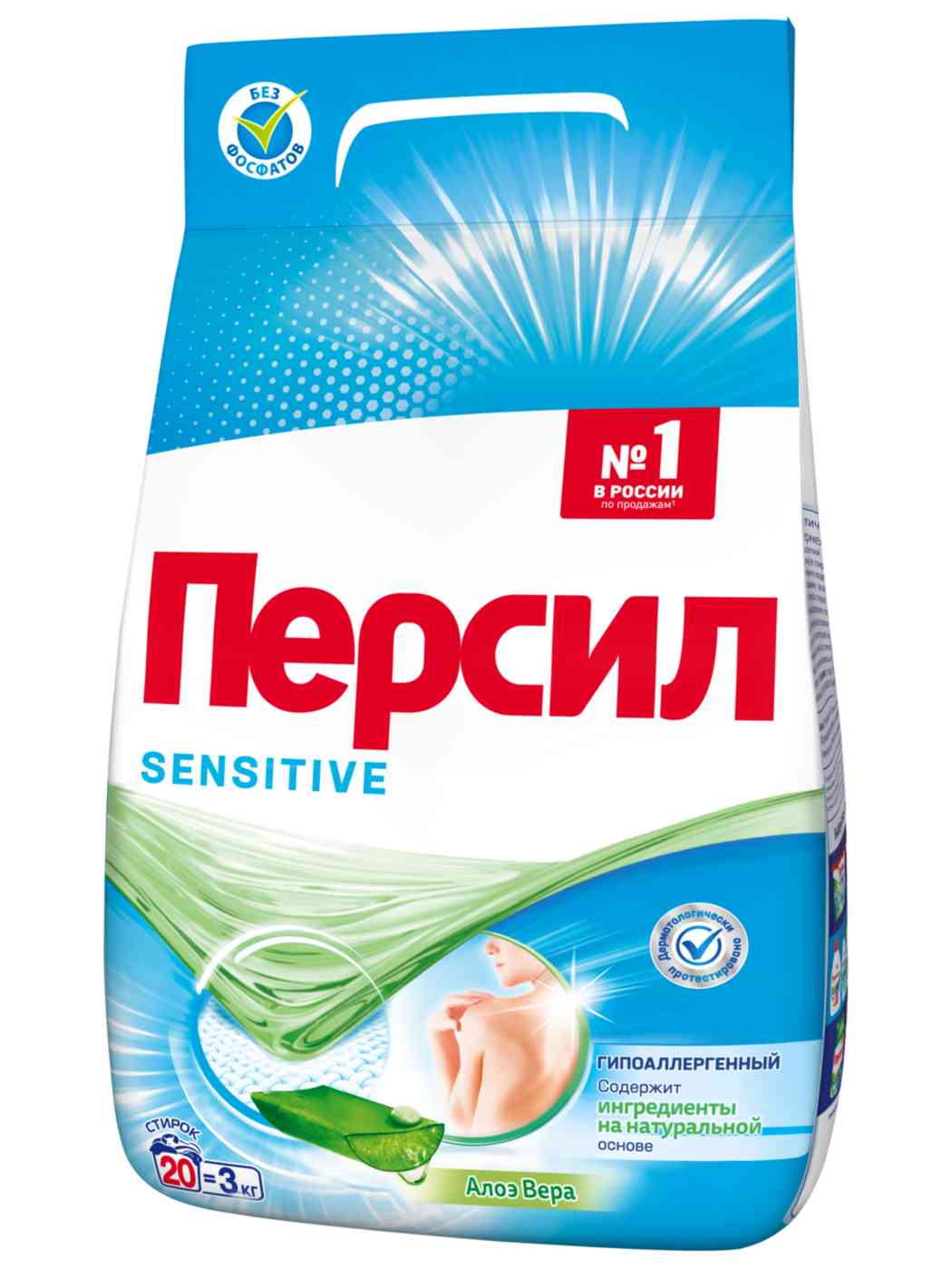 

Стиральный порошок для чувствительной кожи Персил