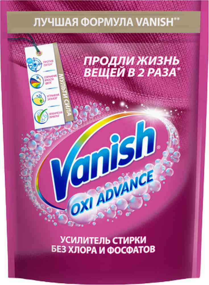 Пятновыводитель  Vanish