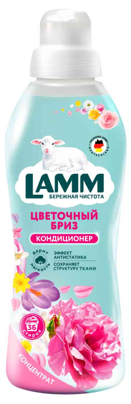 

Кондиционер для белья концентрат Lamm Цветочный бриз