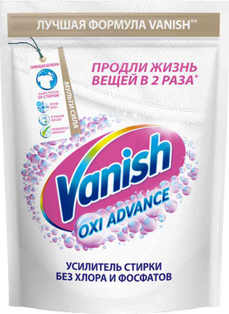 Отбеливатель  Vanish