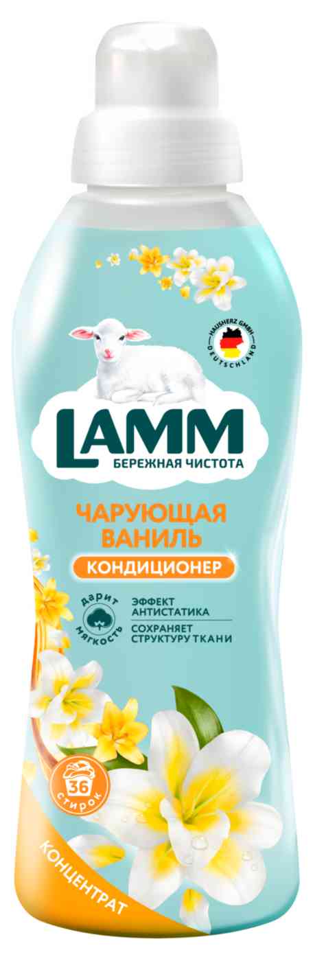

Кондиционер для белья концентрат Lamm
