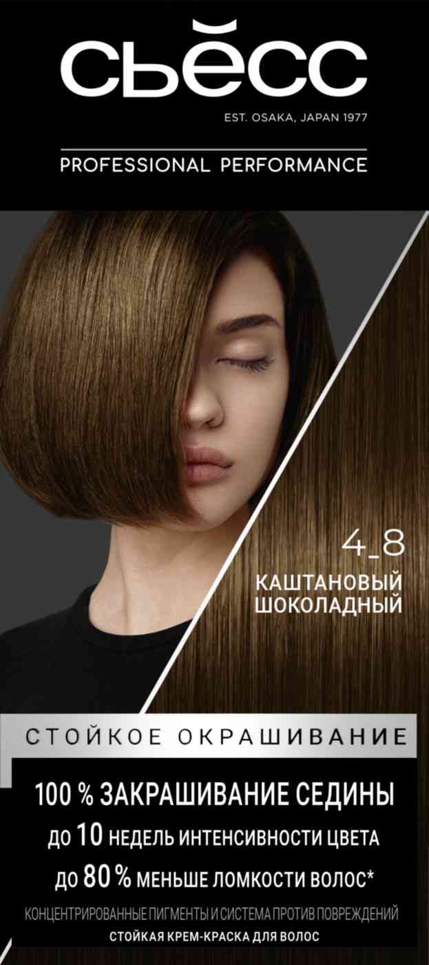 

Крем-краска для волос стойкая Сьёсс