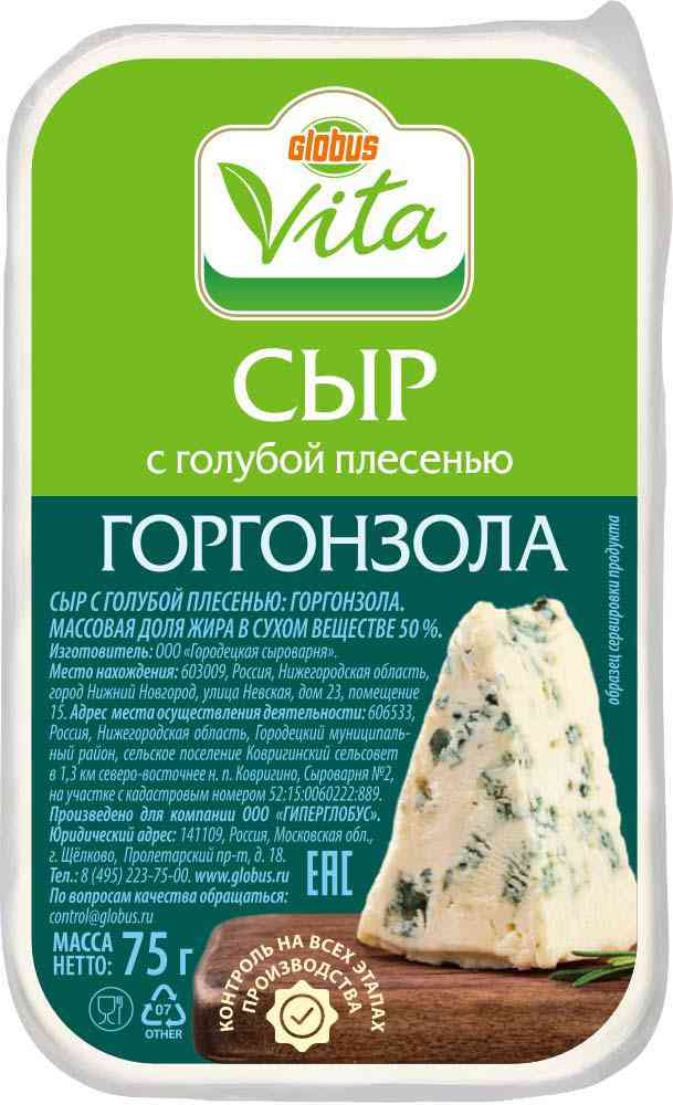Сыр Глобус Вита Горгонзола 50%
