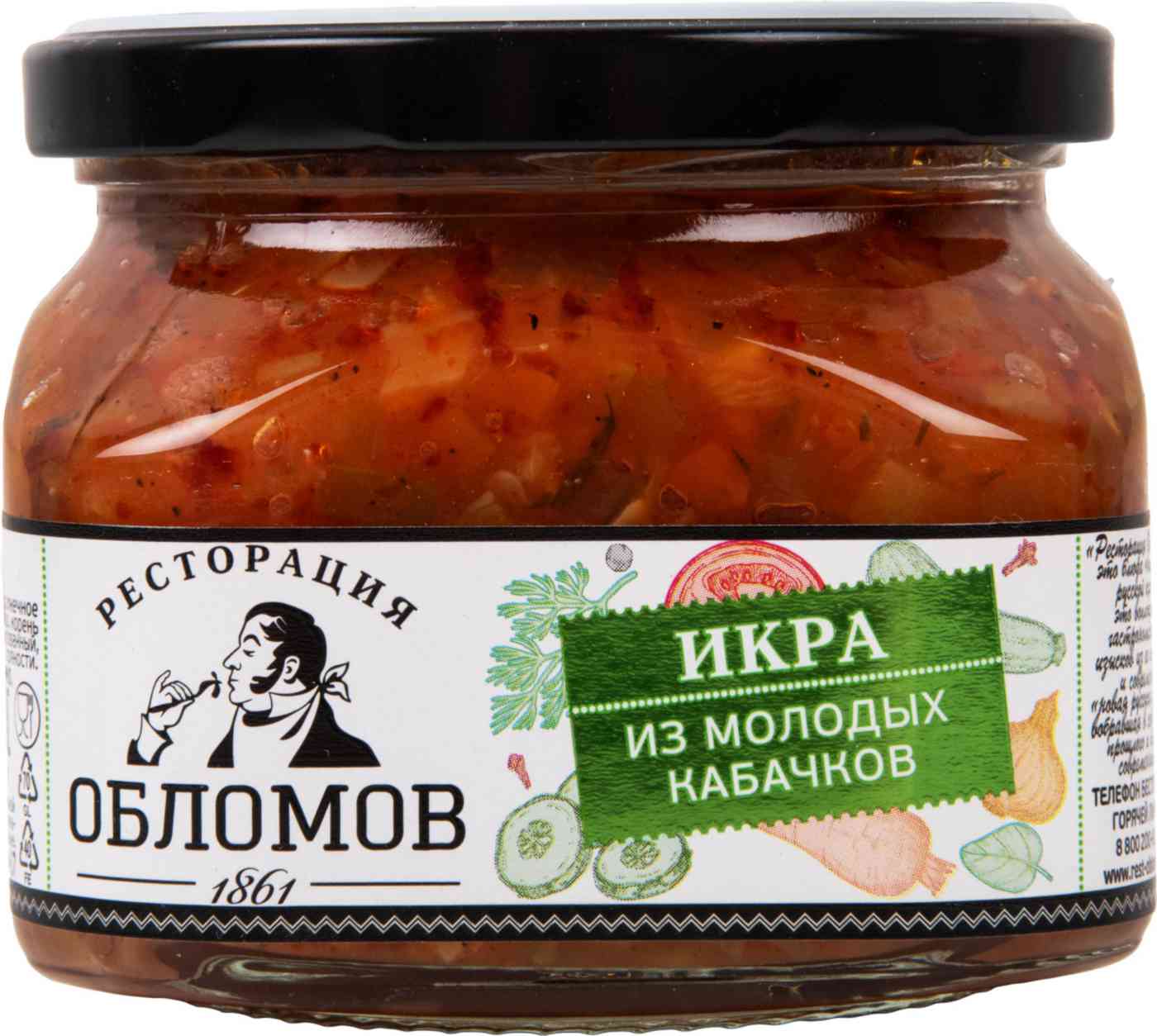 

Икра из молодых кабачков Ресторация Обломов