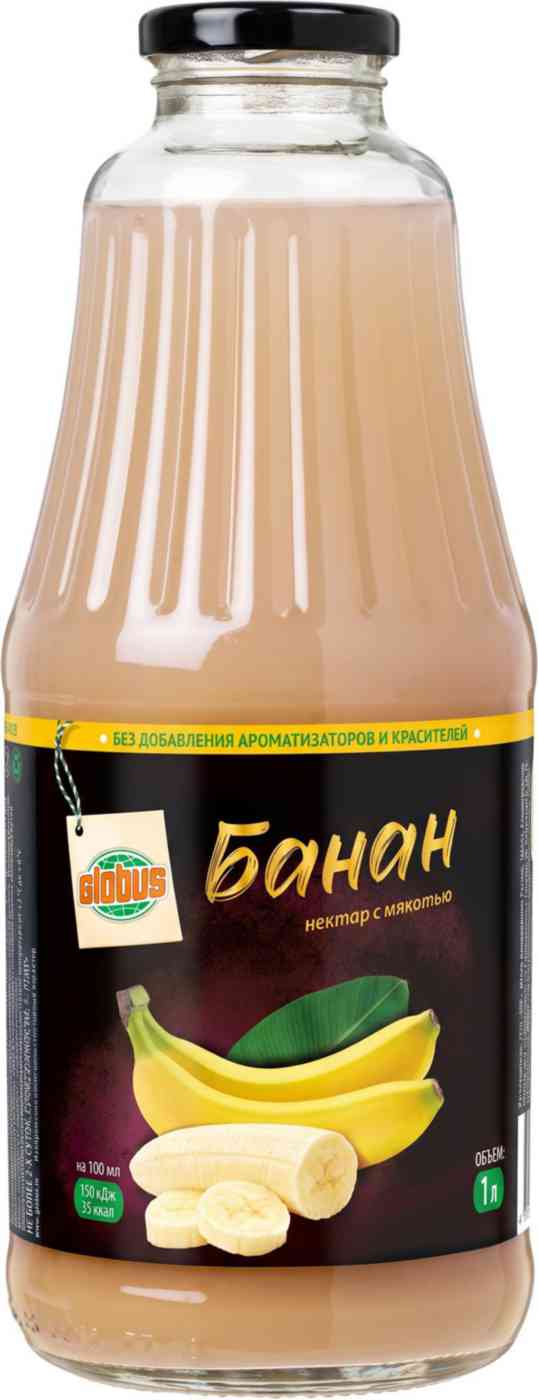 Нектар Глобус Банан с мякотью