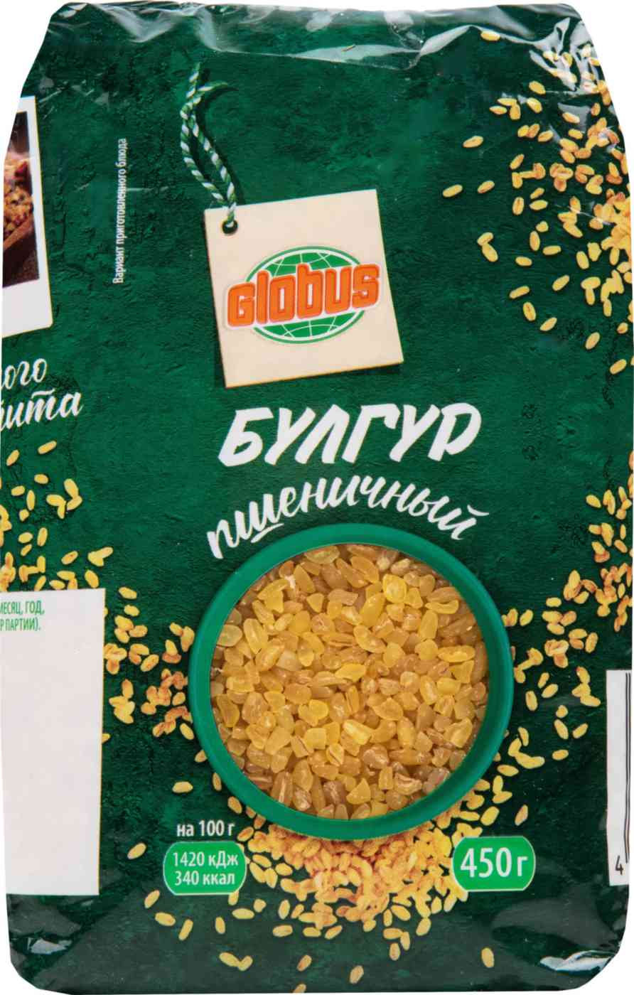 

Булгур пшеничный Глобус