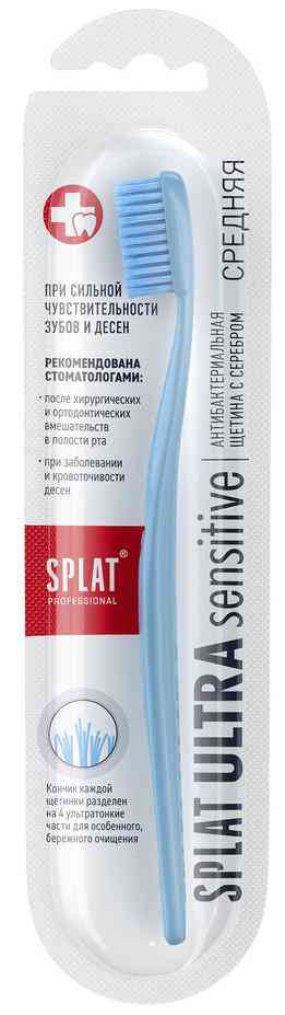 

Зубная щетка Splat Ultra Sensitive Medium