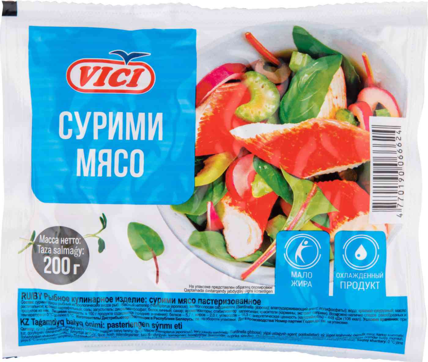 Мясо сурими охлаждённое Vici