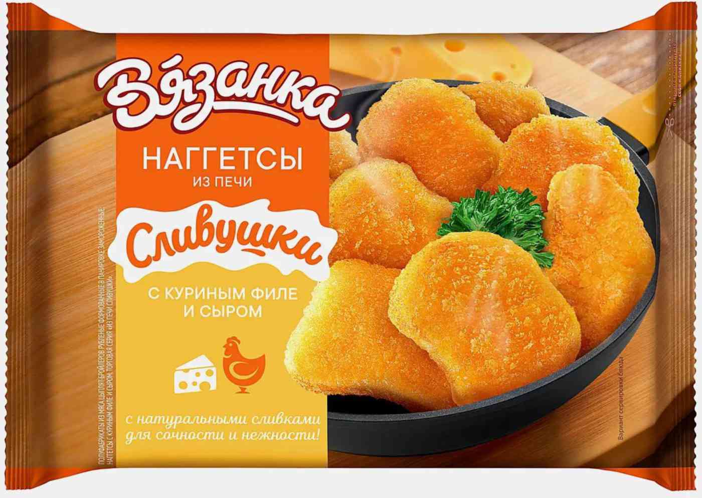 

Наггетсы Вязанка Сливушки с куриным филе и сыром
