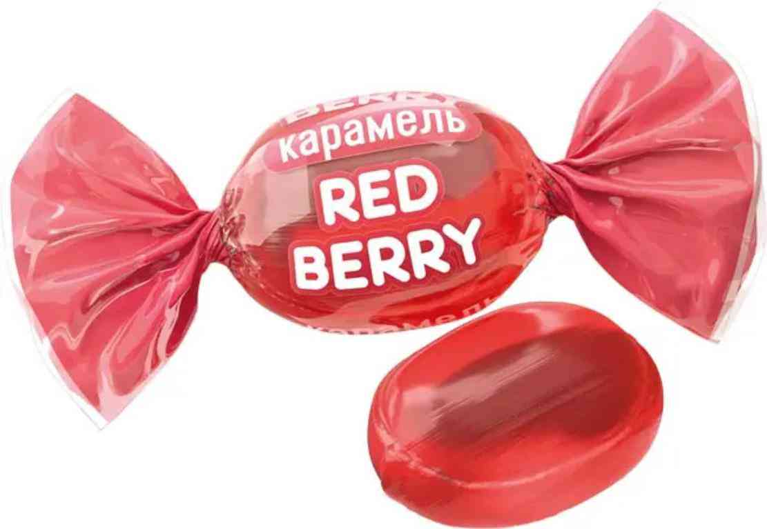 Карамель Red Berry