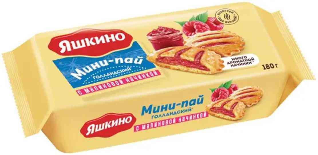 Мини-пай Яшкино голландский с малиновой начинкой