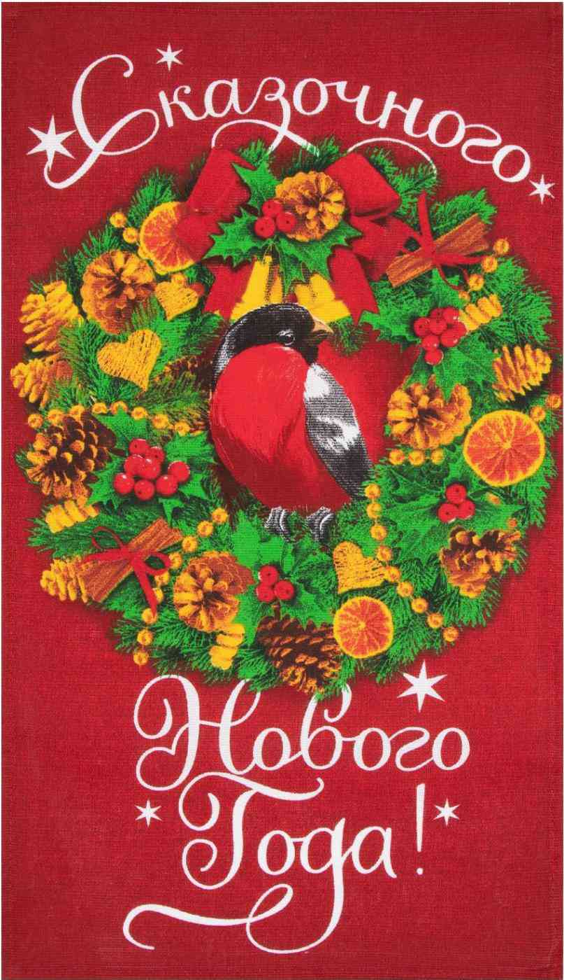 

Полотенце вафельное Доляна