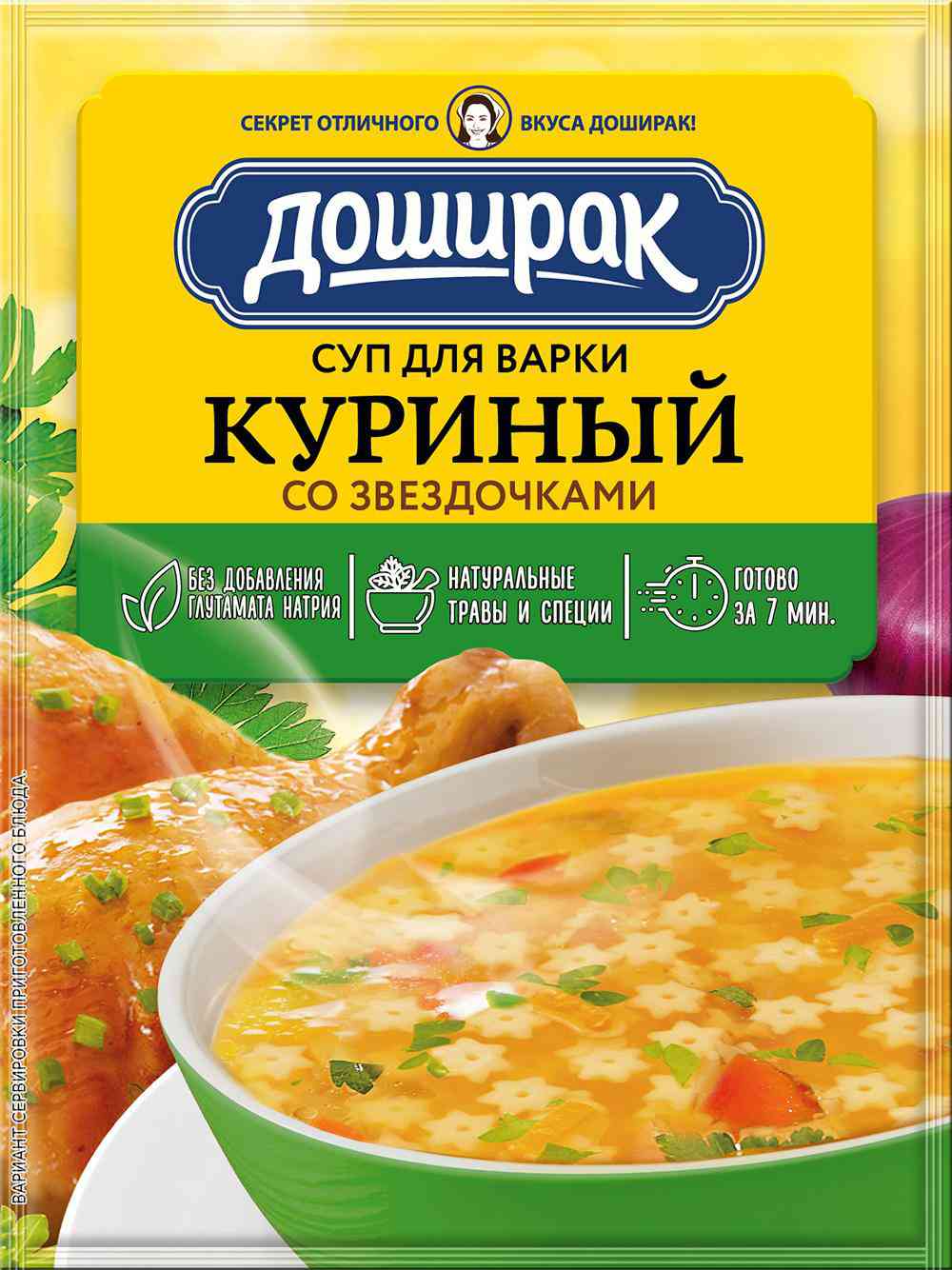 

Суп Доширак Куриный со звездочками
