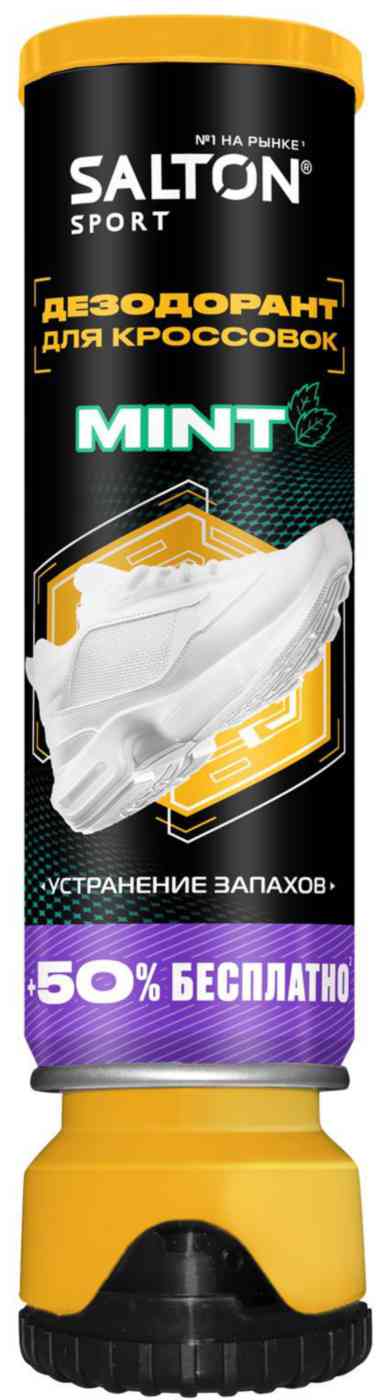 Дезодорант для кроссовок Salton Sport Mint