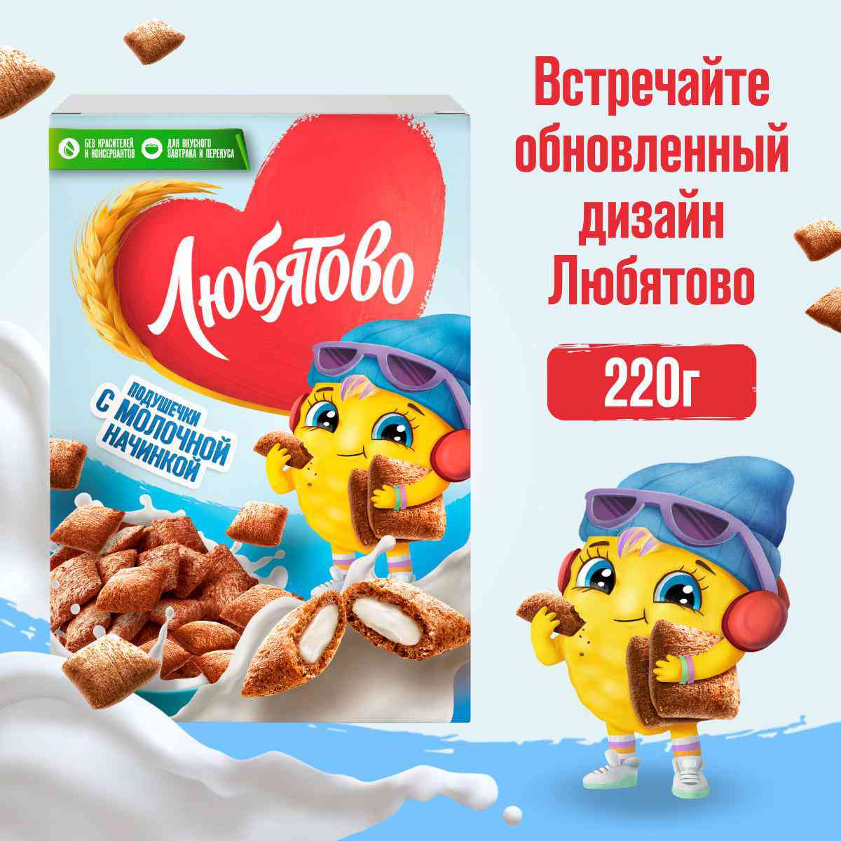 -3