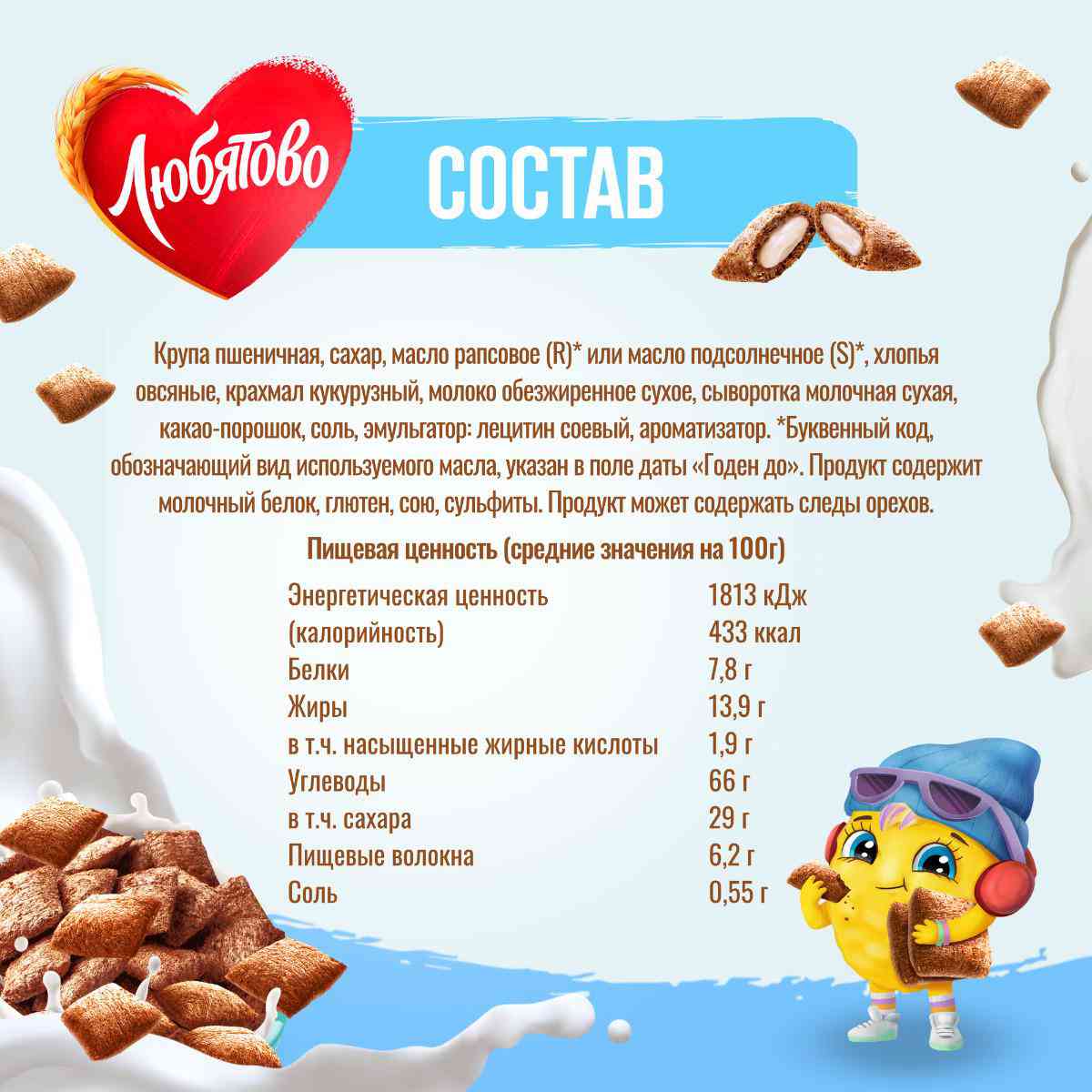 -4