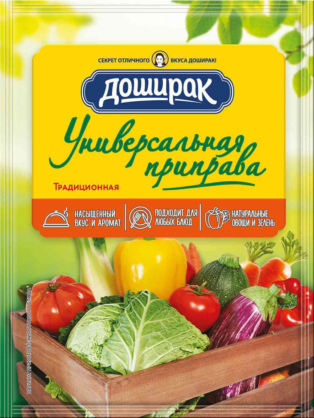 

Приправа Доширак Универсальная
