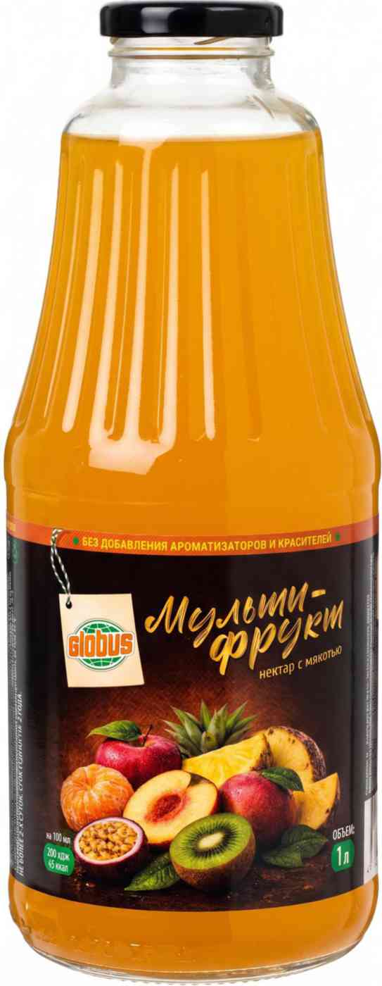 Нектар Глобус Мультифрукт