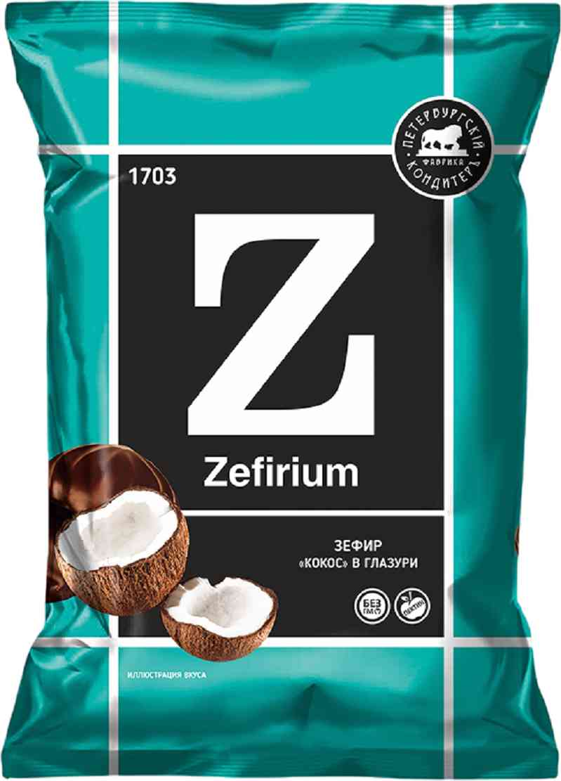 Зефир  Zefirium