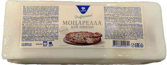 Сыр моцарелла для пиццы Laime 40%