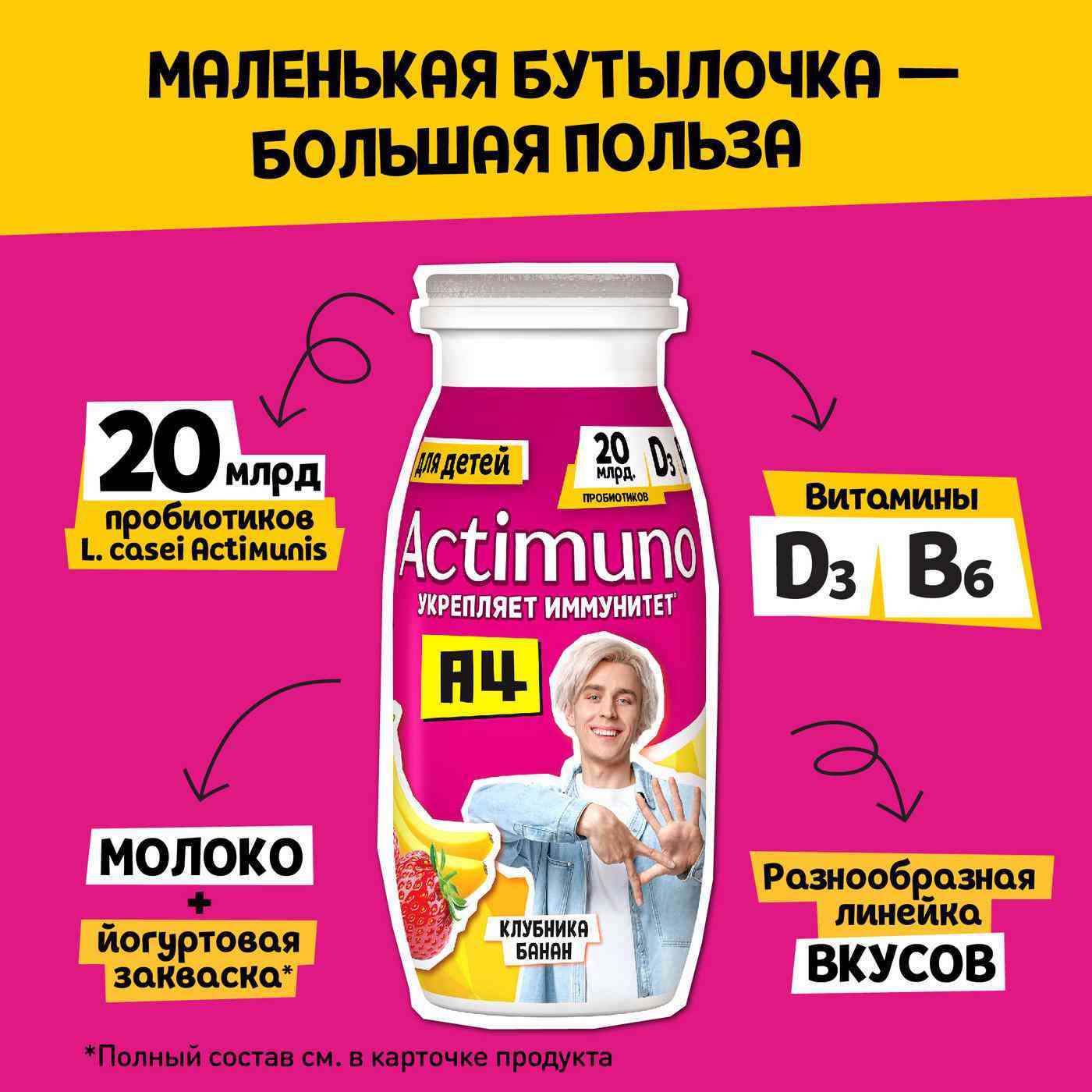 -4
