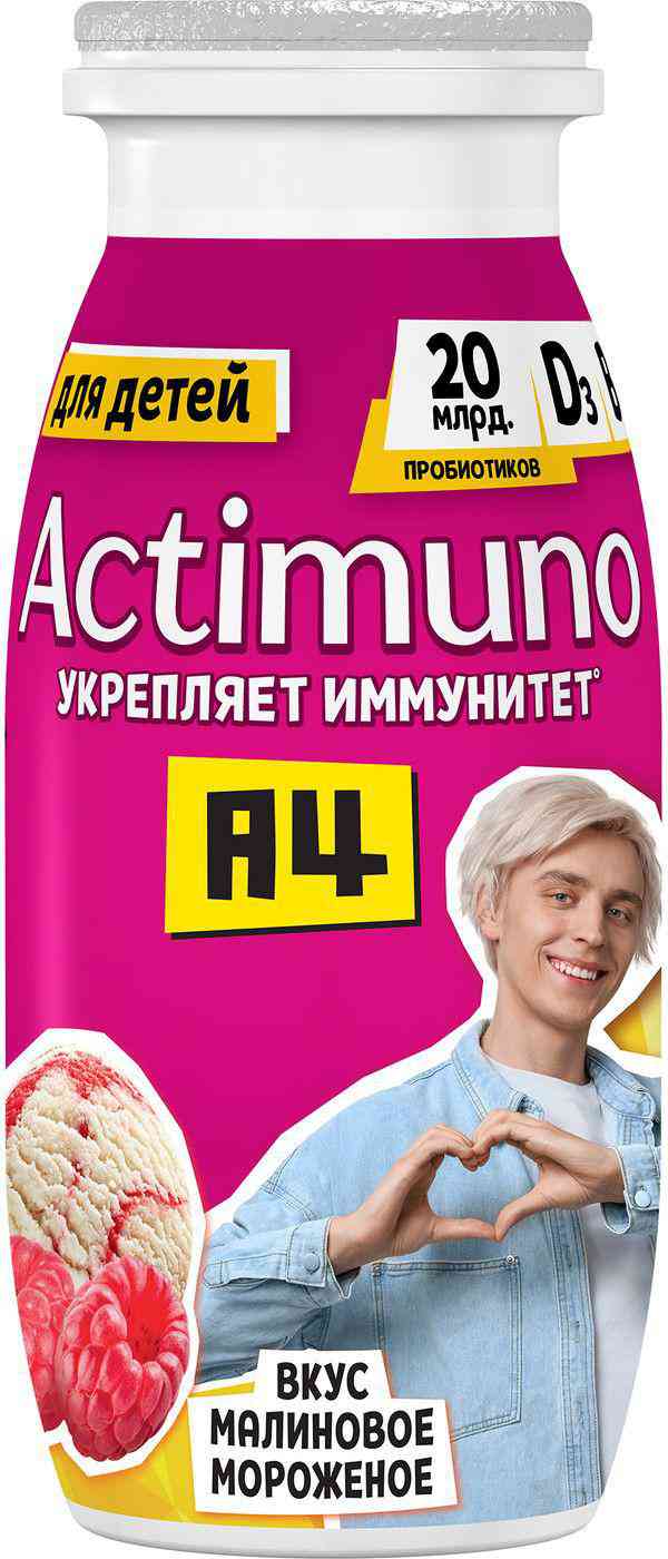 Кисломолочный напиток  Actimuno