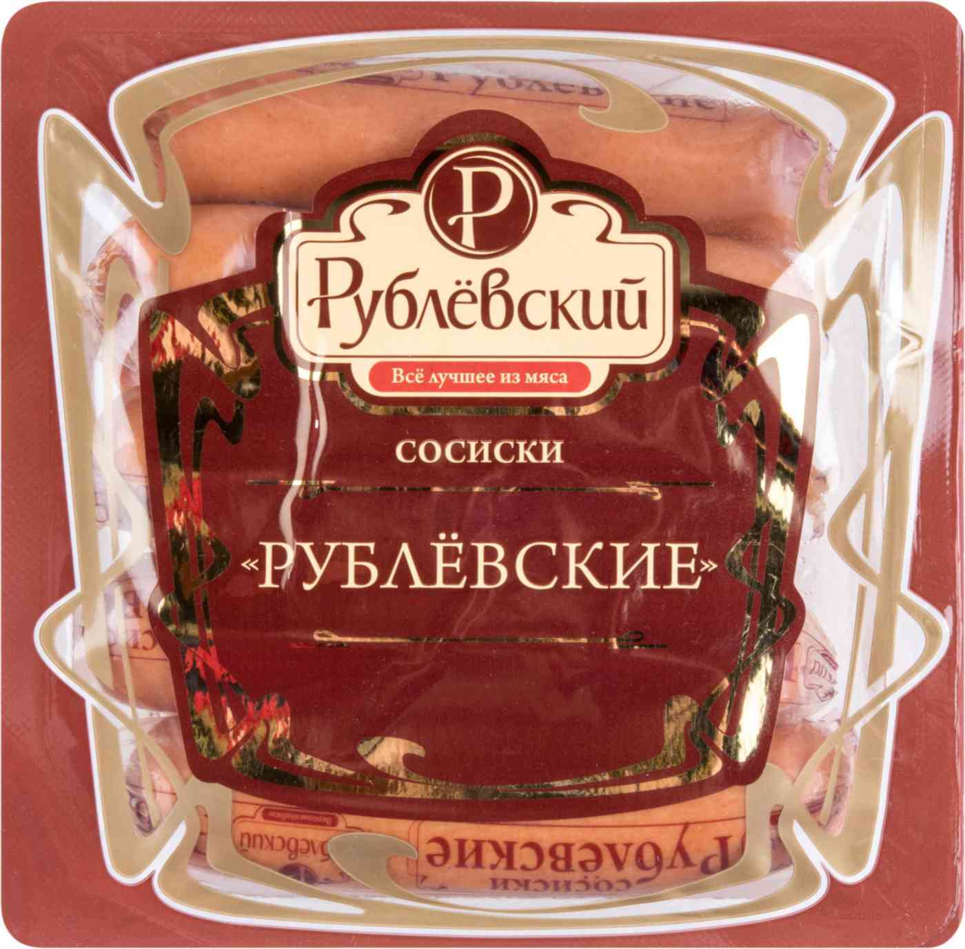 Сосиски  Рублёвский