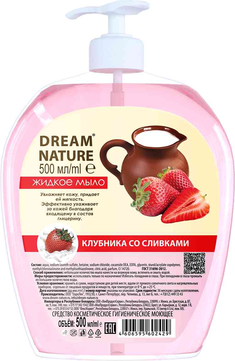 

Жидкое мыло Dream Nature