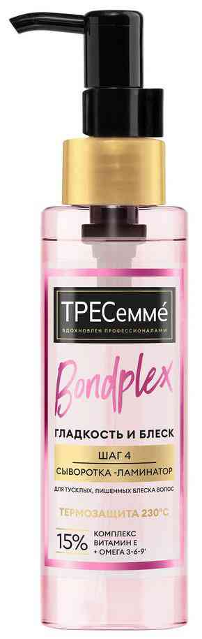 

Сыворотка-ламинатор для тусклых, лишенных блеска волос ТРЕСеммé Bondplex гладкость и блеск