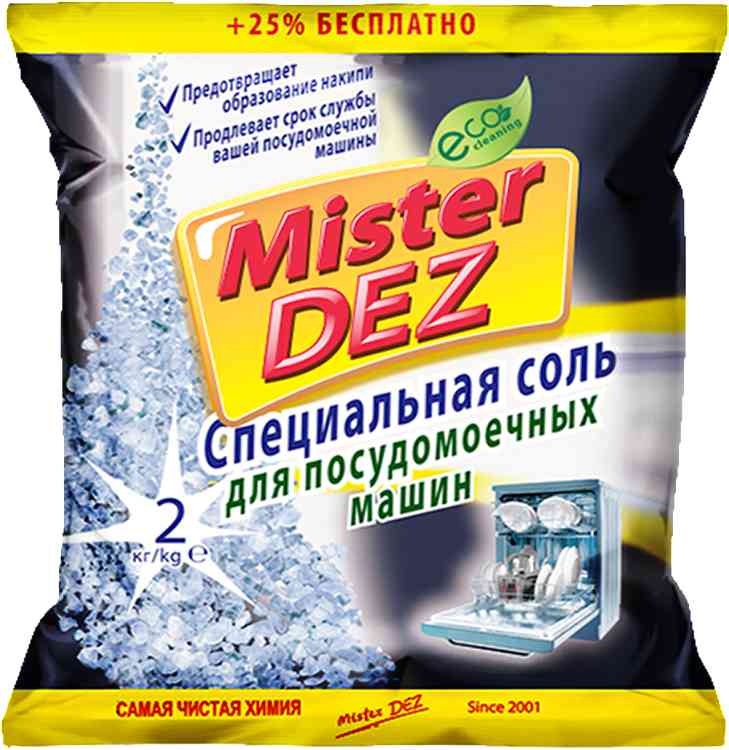 Специальная соль для посудомоечных машин Mister Dez 172₽