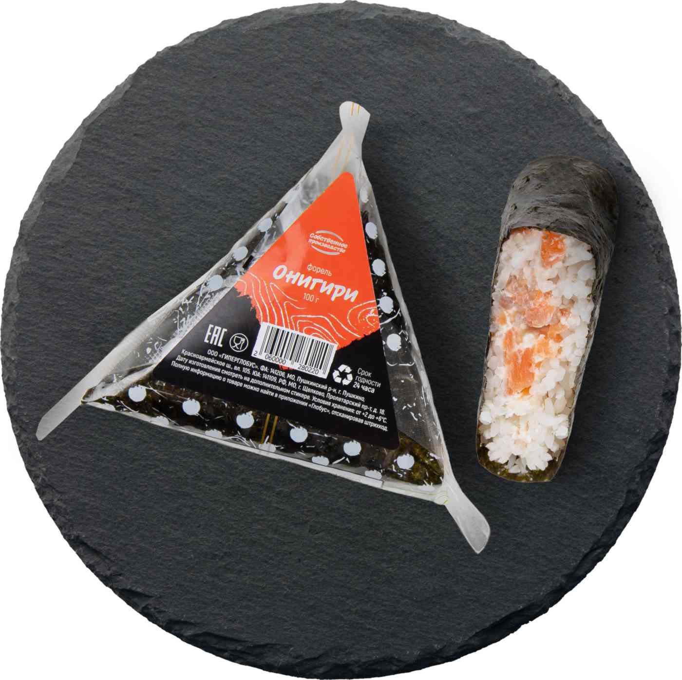 

Онигири с форелью