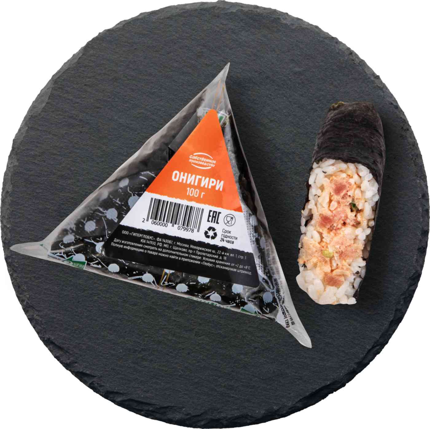 

Онигири с тунцом