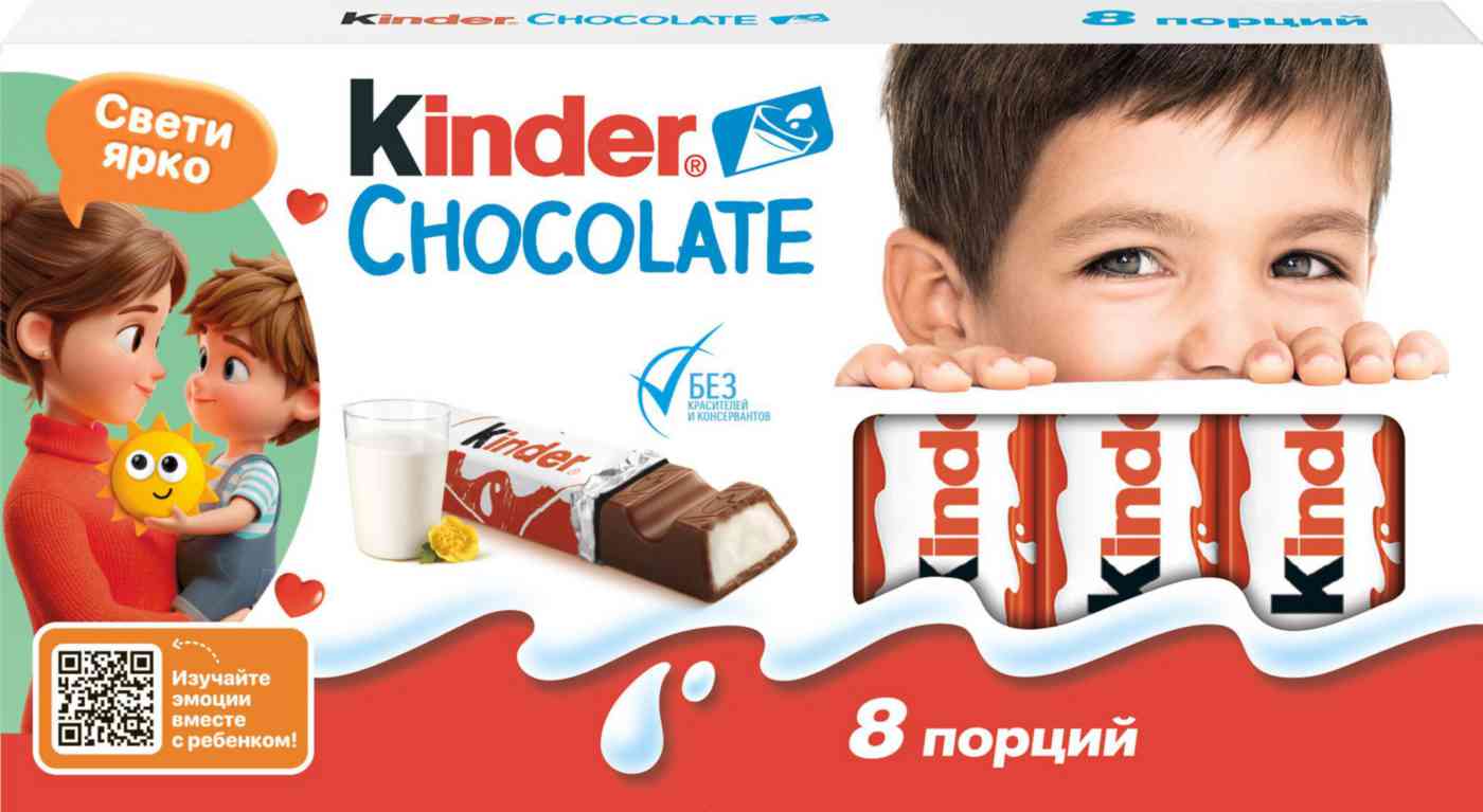 

Шоколад молочный Kinder с молочной начинкой