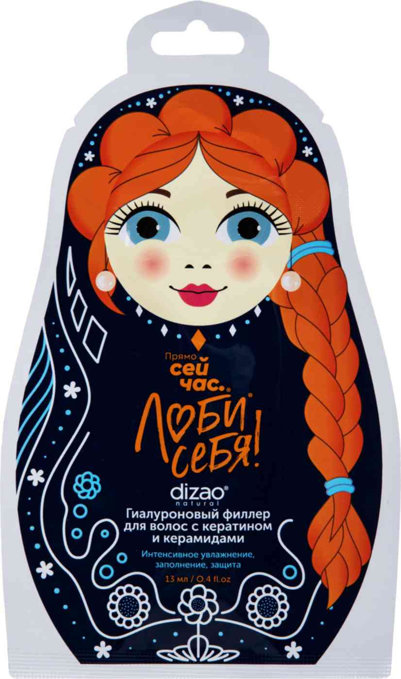

Филлер для волос гиалуроновый Dizao