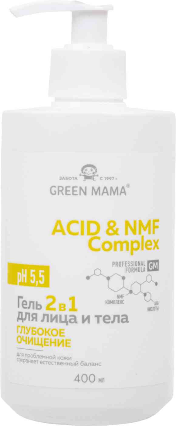 

Гель для лица и тела 2в1 Green Mama глубокое очищение для проблемной кожи