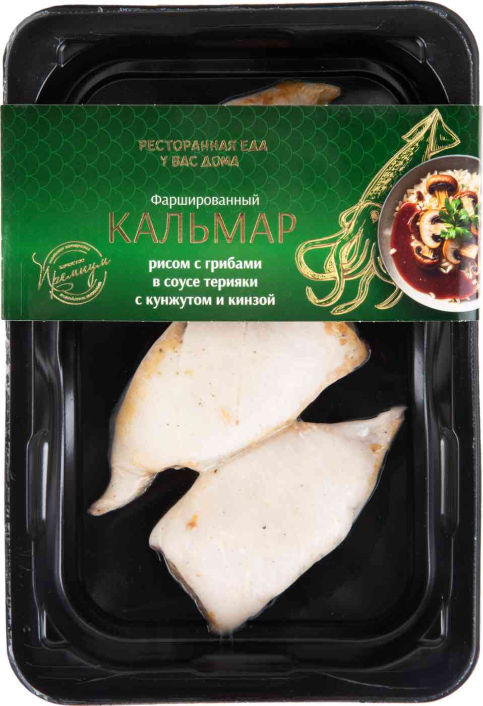 

Кальмар фаршированный Шифудо рисом с грибами в соусе терияки с кунжутом и кинзой
