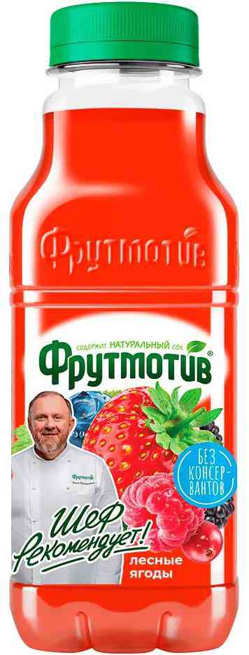 

Напиток сокосодержащий Фрутмотив лесные ягоды