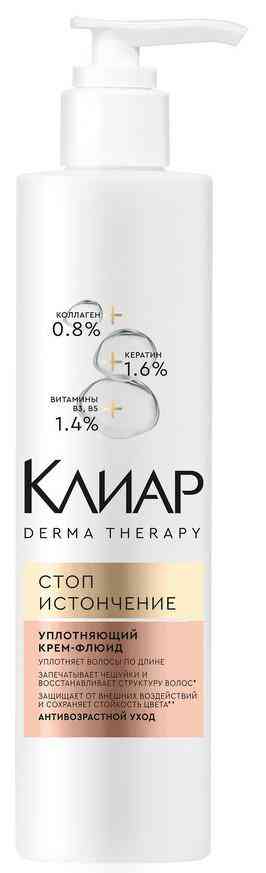Крем-флюид для волос Клиар Derma Therapy стоп истончение 530₽