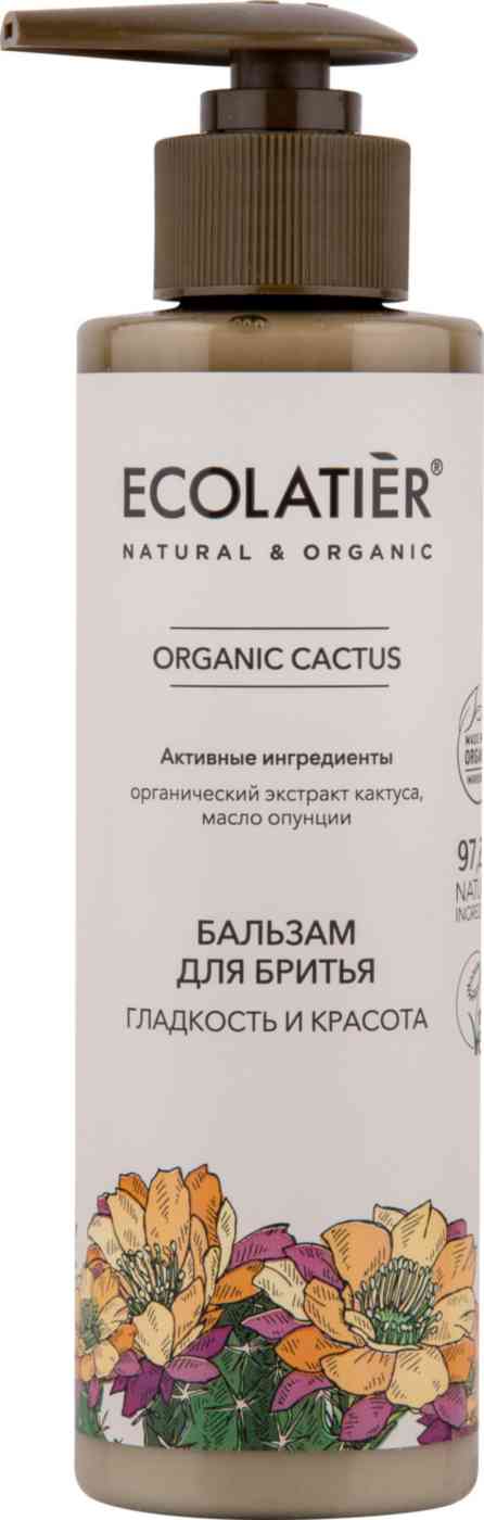 

Бальзам для бритья женский Ecolatier