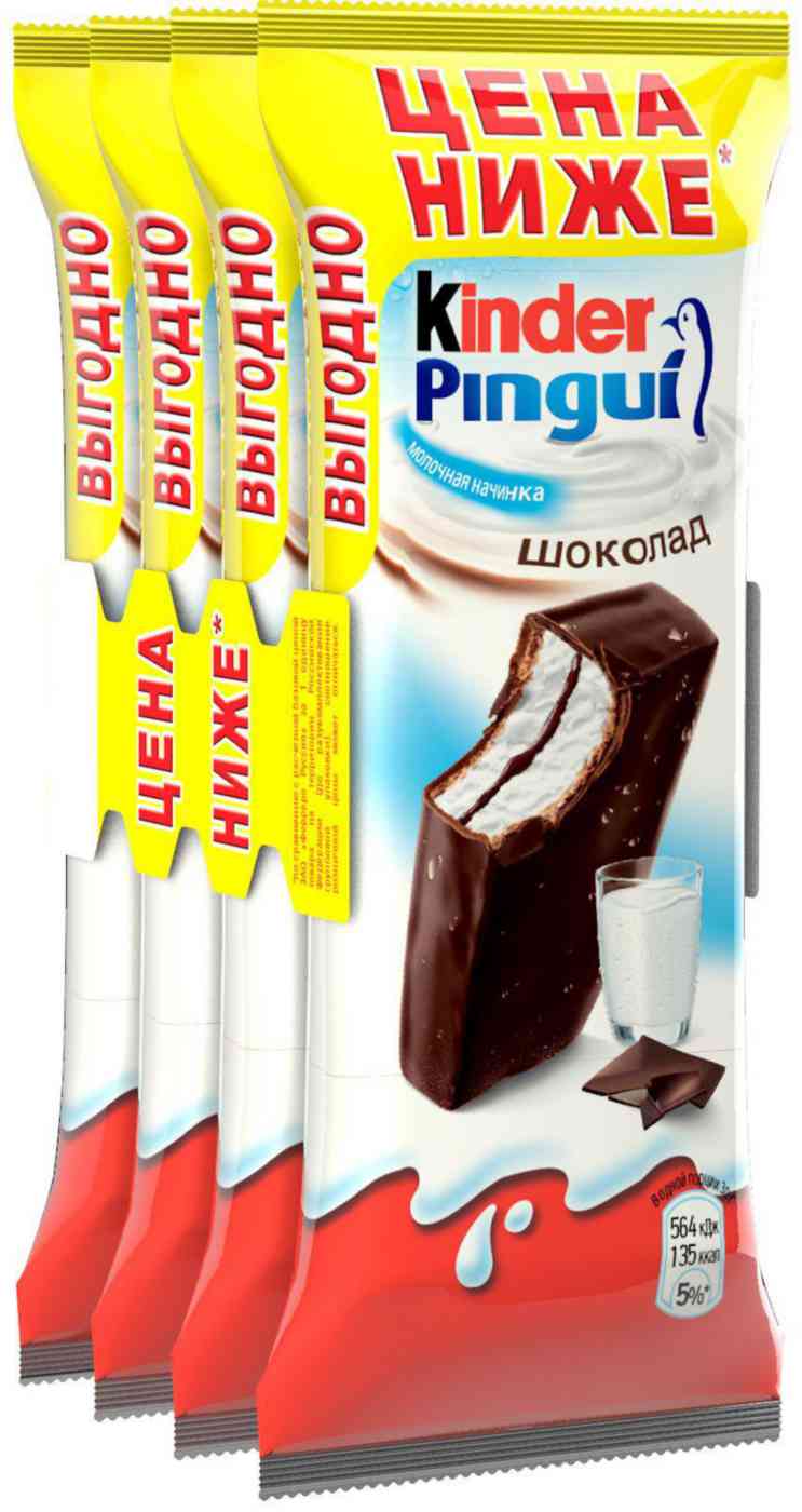 

Пирожное Kinder Pingui с молочной начинкой