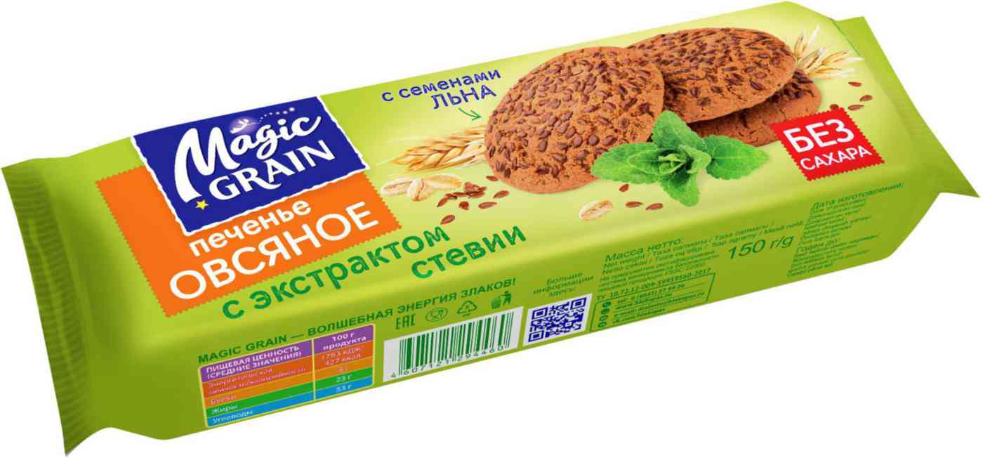 

Печенье овсяное Magic Grain