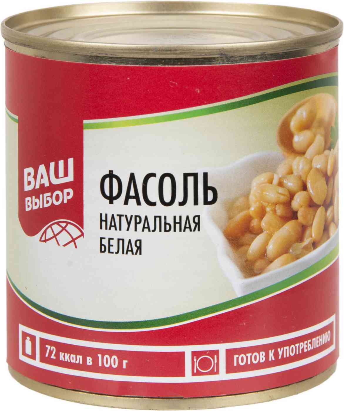 Фасоль белая Ваш выбор 59₽