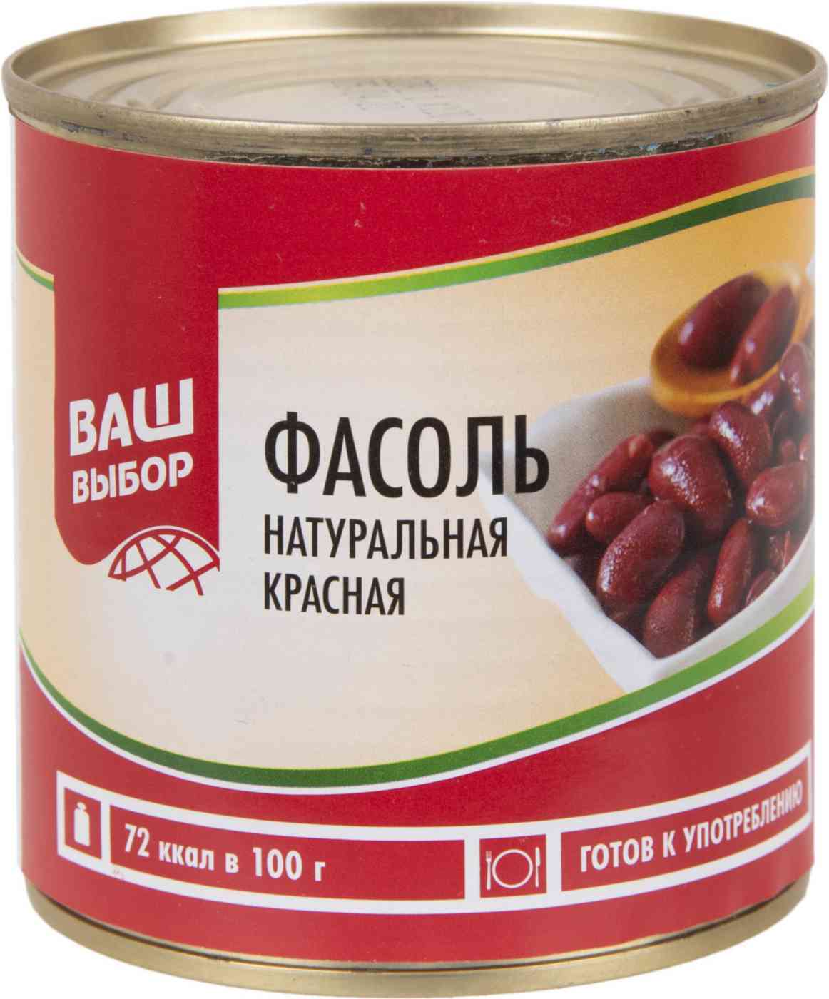 Фасоль красная Ваш выбор 59₽