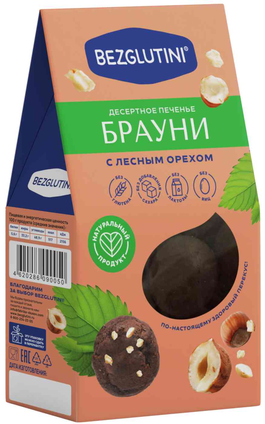 

Печенье десертное Bezglutini брауни лесной орех без глютена