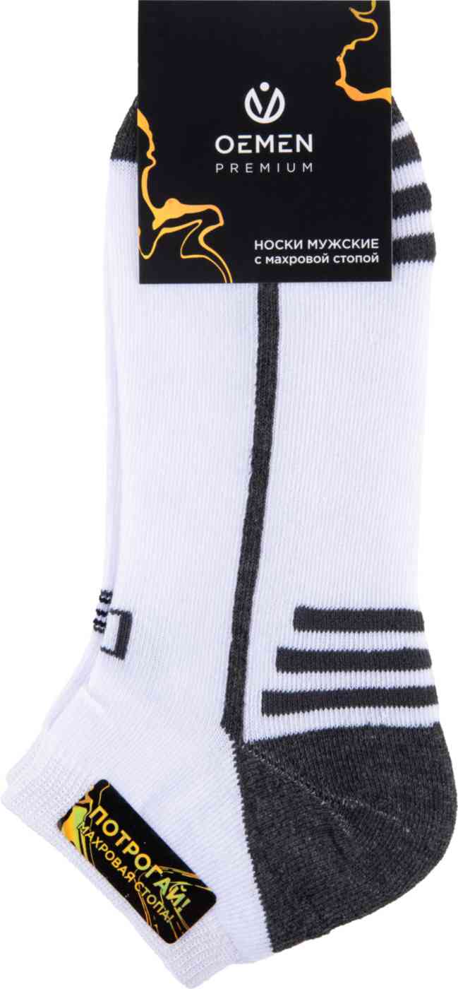 

Носки мужские с махровой стопой, цвет белый, серый