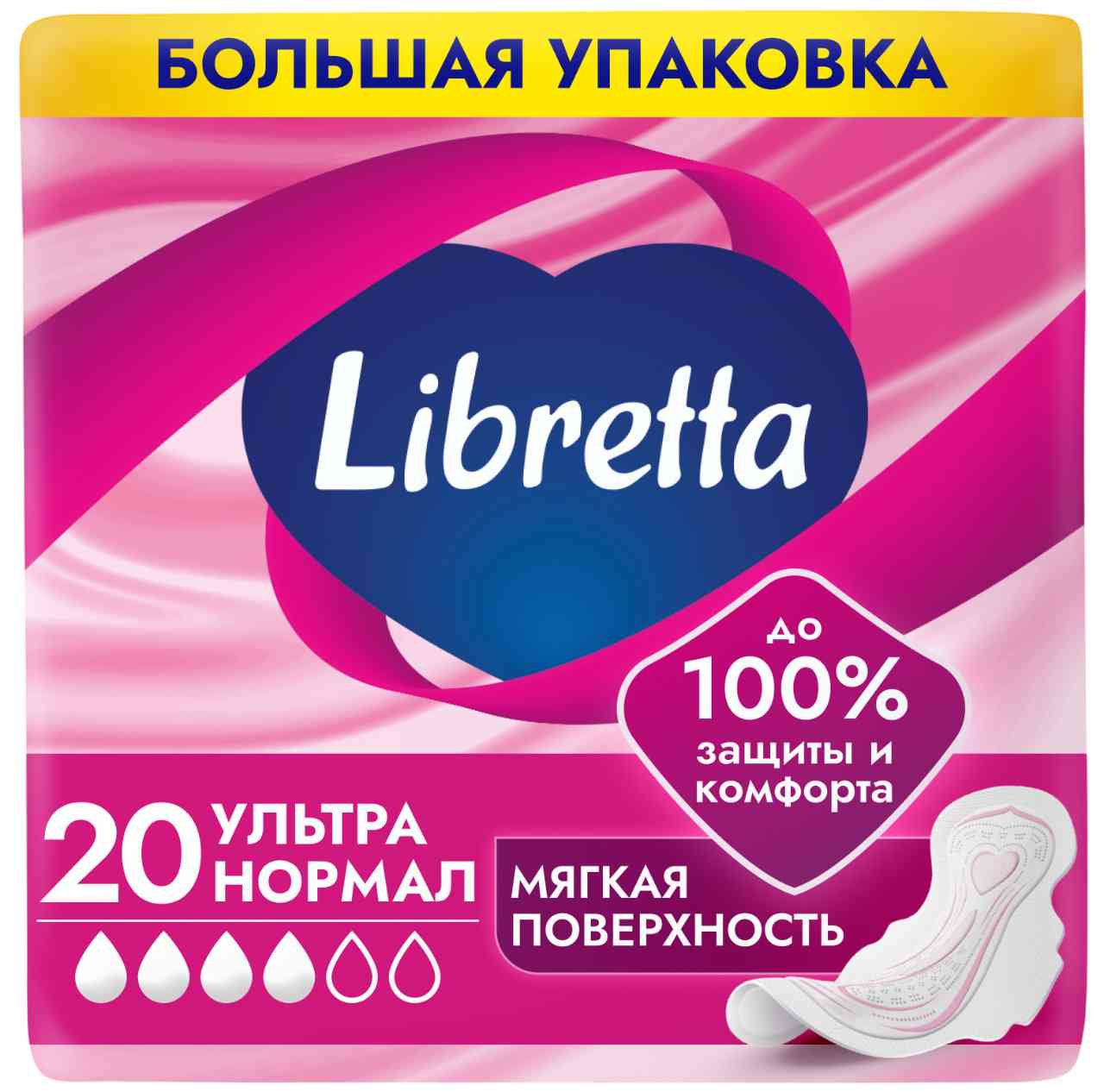 

Прокладки гигиенические Libretta ультра нормал