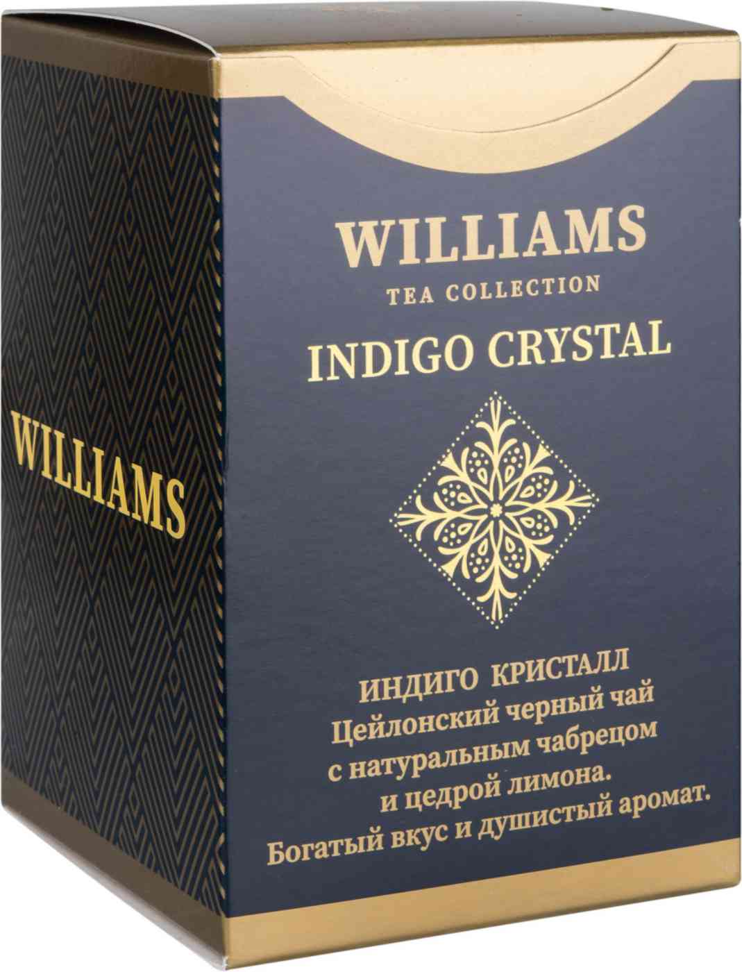 

Чай чёрный Williams