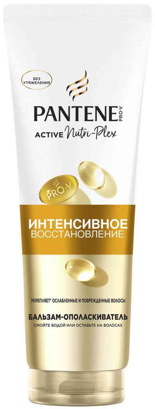 

Бальза-ополаскиватель для волос Pantene