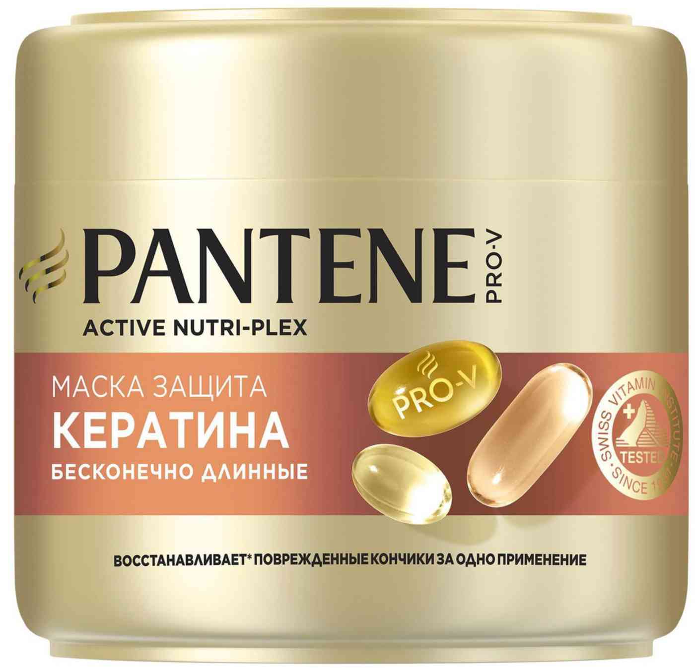 

Маска для волос Pantene