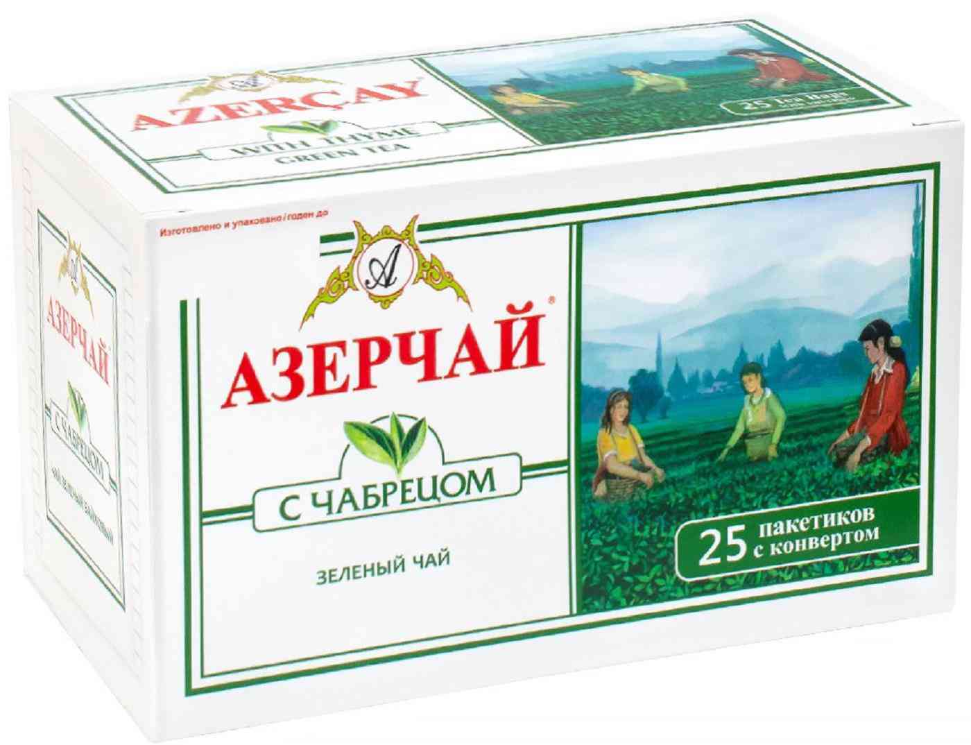 Чай зелёный Азерчай